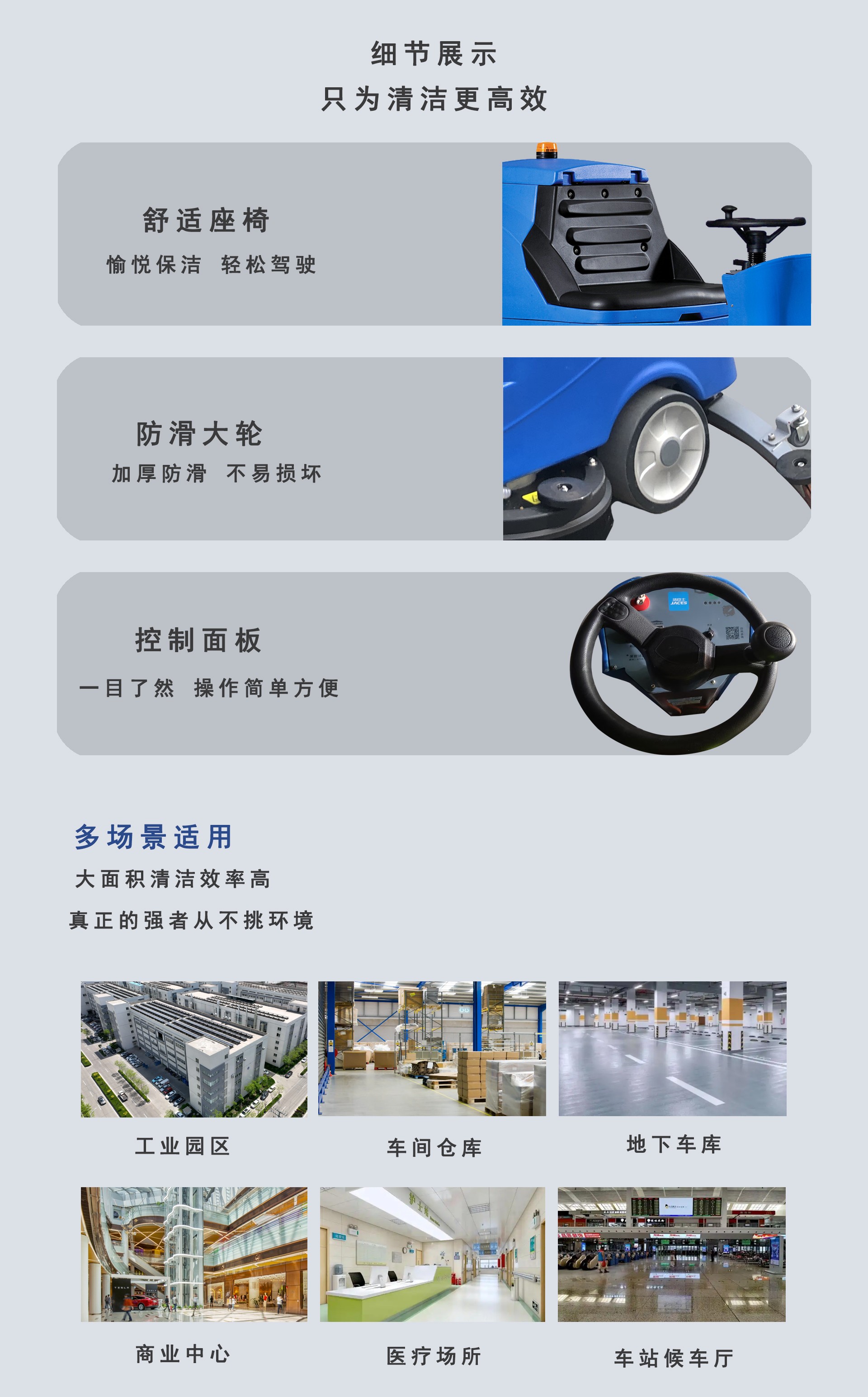 倉庫駕駛式洗地機,駕駛式洗地機供應(yīng)商