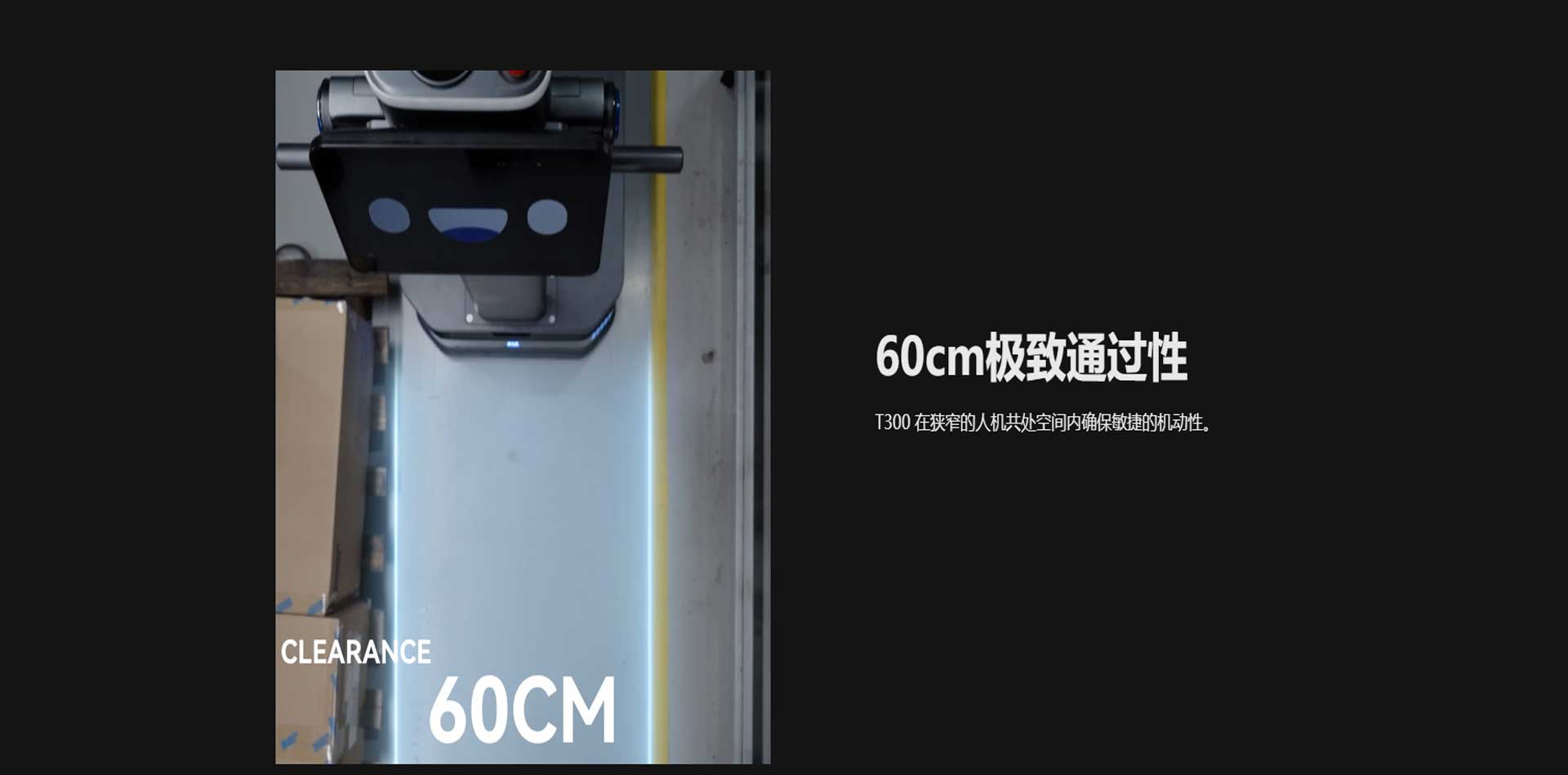 廣東配送機器人,深圳工廠配送機器人 廣東配送機器人,深圳工廠配送機器人