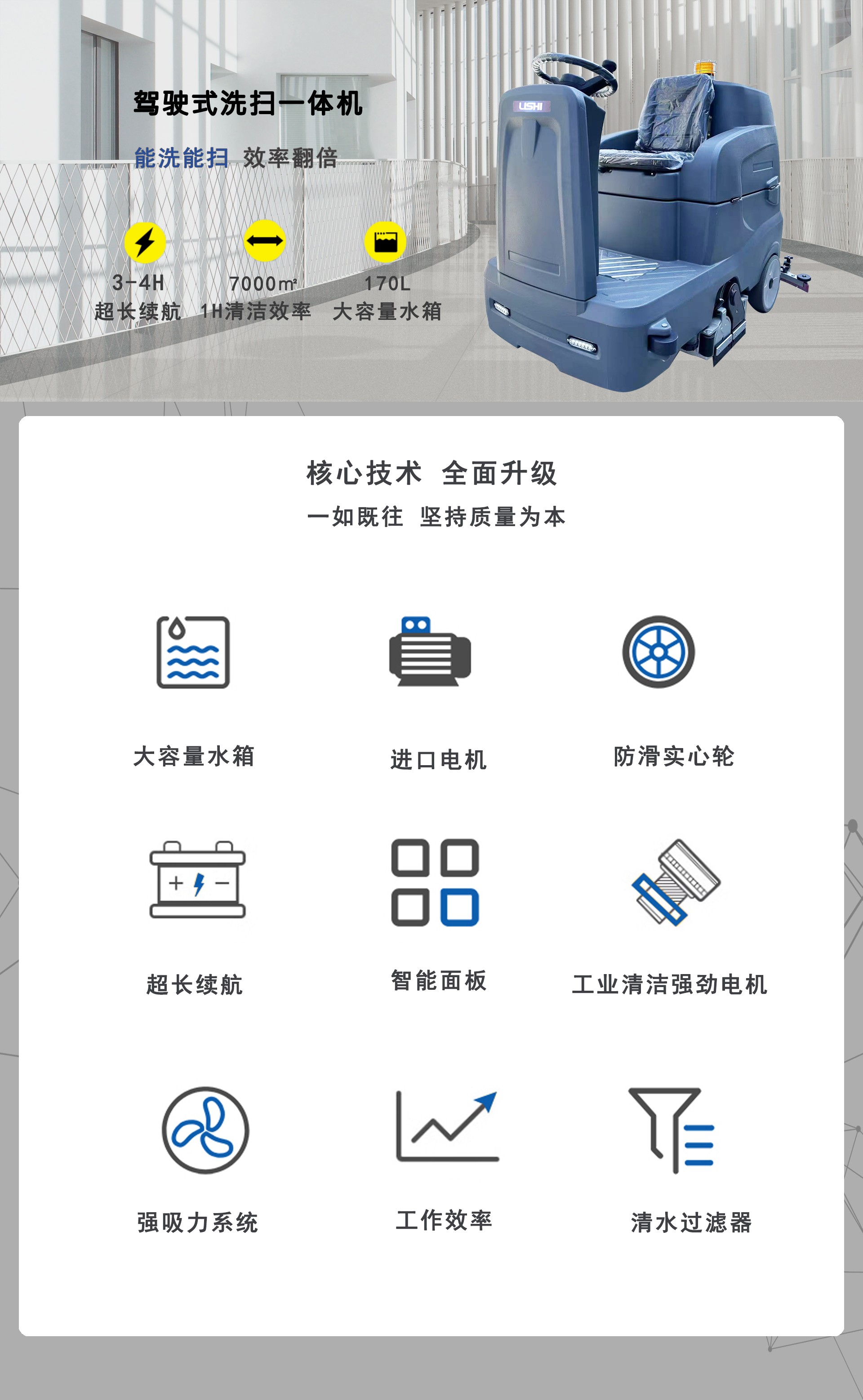 工業(yè)駕駛式洗掃一體機(jī),洗掃一體機(jī)廠家