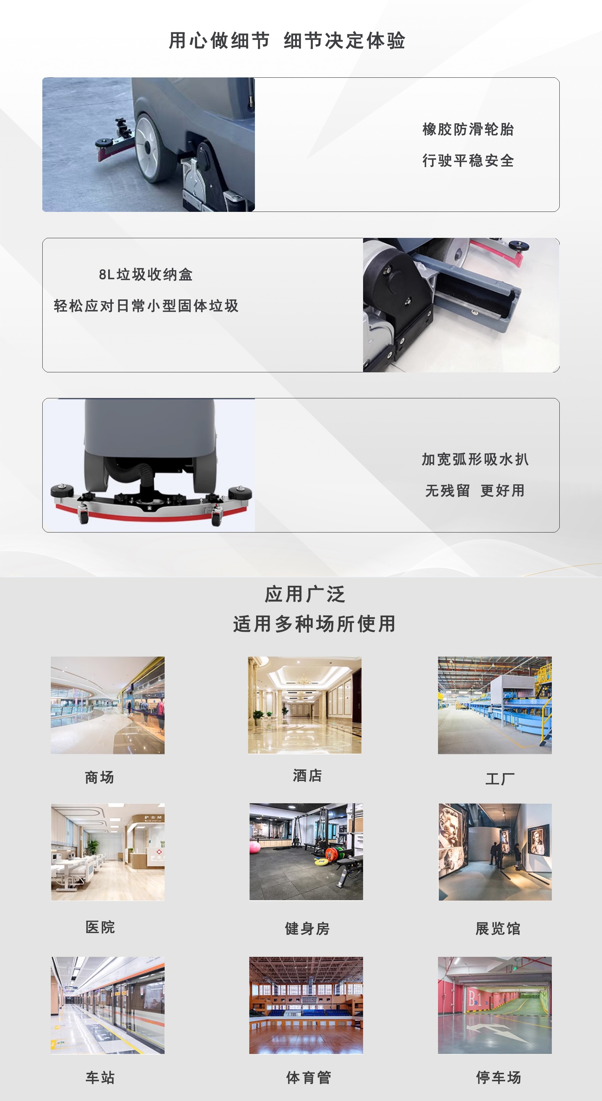 潔臣士,洗掃一體機供應(yīng)商