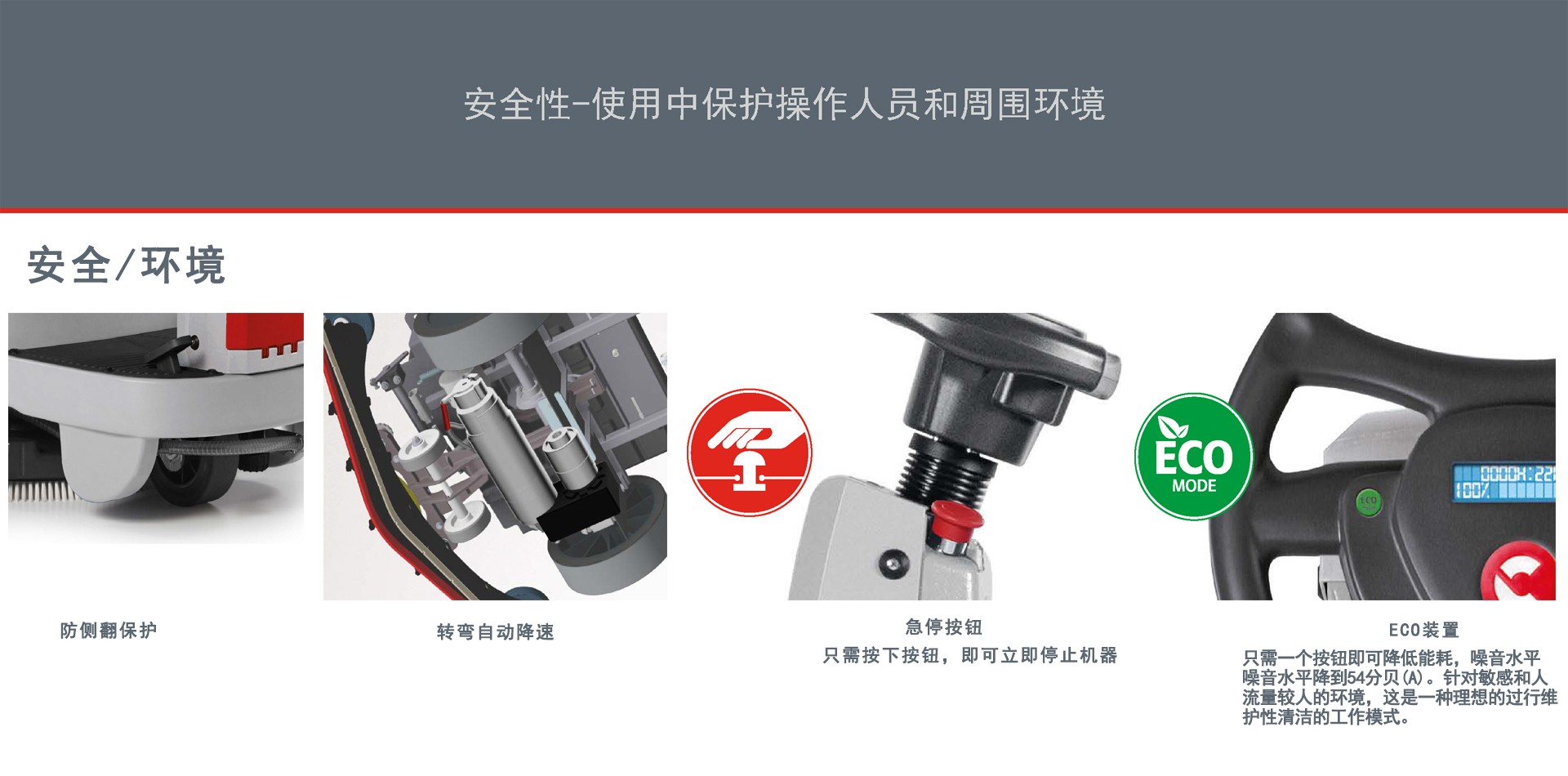 深圳科邁柯駕駛洗地機,科邁柯駕駛洗地機廠家