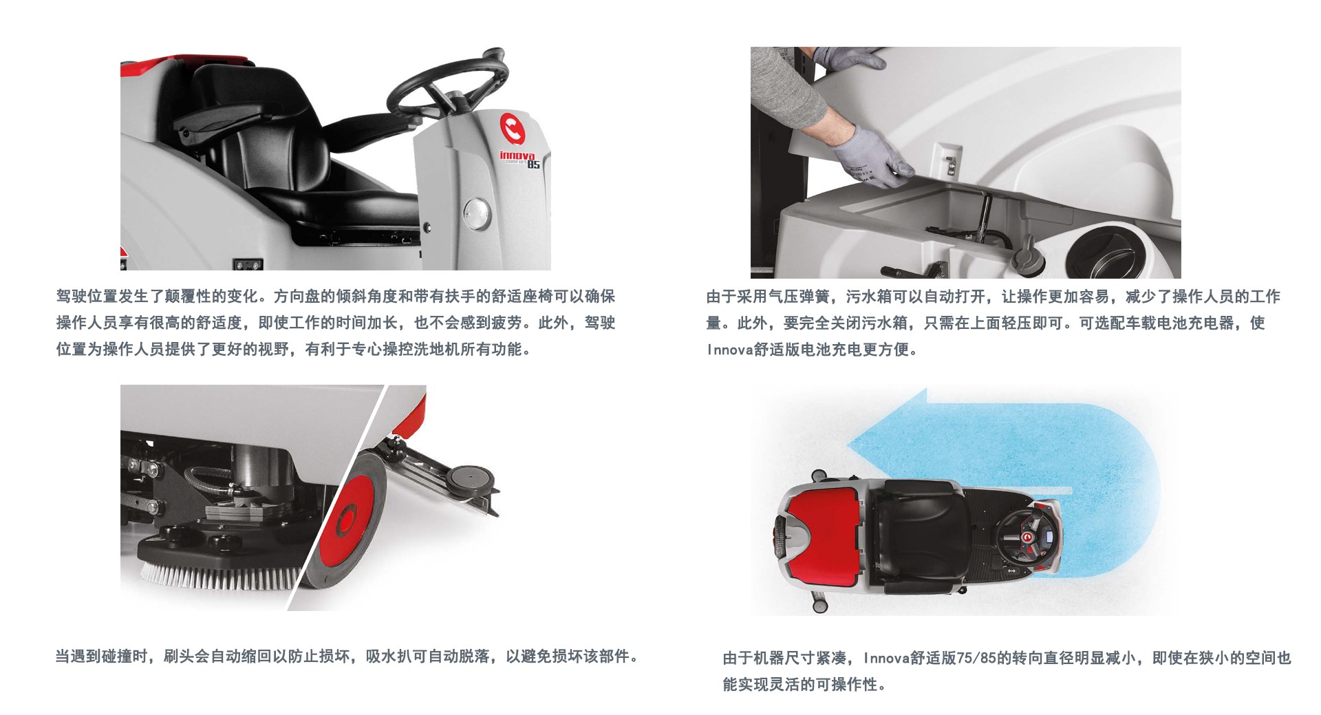 科邁柯洗地機供應商,機場用科邁柯洗地機